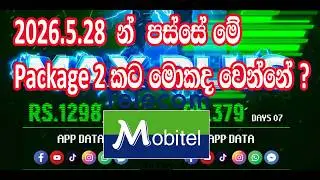Mobitel