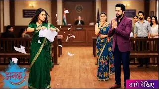 DNA मैच होने के बाद JHANAK ने किया ANIRUDH  को अपनाने से इंकार! कोर्ट में फाड़े कागज!