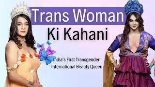 India's First Transgender International Beauty Queen Naaz Joshi | Story of Resilience and Courage