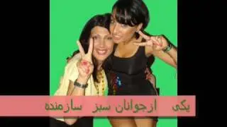 Part 02 Green Scroll  Stockholm Iran   Green Sea Moje Sabz Jonbeshe sabz Islam Sabz