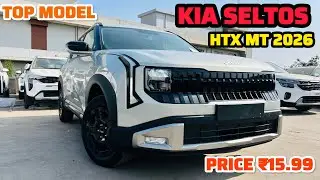 Kia Seltos HTX 2026 Petrol ✅ New Kia Seltos 2026 ! Interior and Exterior ! ❤️ नई क़ीमत के साथ 💥