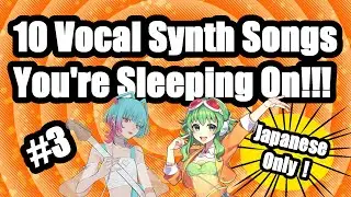 10 Vocal Synth Songs You're Sleeping On! - [#3] (JP Only!)