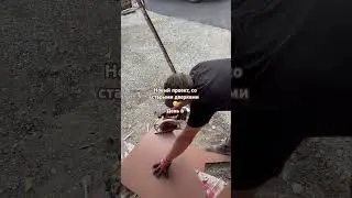 Новый проект со старыми дырками. Возрождение прицепа. #2025 #automobile #family #old #lake #new