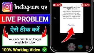 Your account is no longer eligible for Live instagram 2025 | Instagram live problem | #instagram