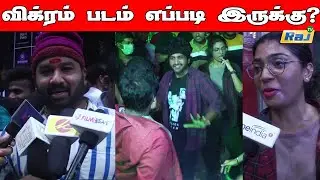 Vikram Movie Theatre Response | Kamal Haasan | Vikram  - Vikram FDFS