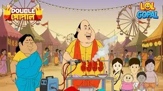 গোপালের গোপন রোস্টেড মুরগির দোকান | Gopal Bhar (Bengali) | গোপালভাঁড় | Fun With Gopal
