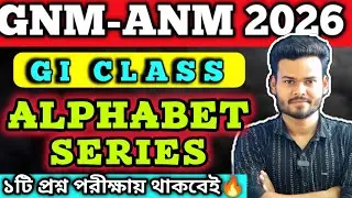 GNM-ANM 2026 | GI CLASS | ALPHABET SERIES 🔥 || #gnmanm #gnmanmexamdate #jenpasug2025