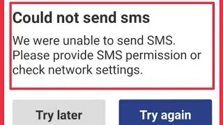Fix Could not send sms | We were unable to send SMS Provide SMS permission or network in Bhim App