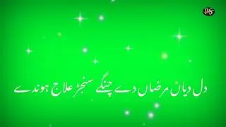 Status For Entertainment#012 /National Poetry Studio/