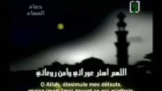 Dou'a du soir sous titre FR