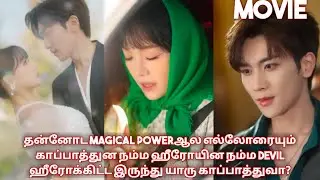 Hate to love magical love story ❤/movie/mini drama in tamil/tamil review/ Tamil explanation