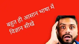 #Biology #important for all competitive exams #viral🔥🔥🔥🤗