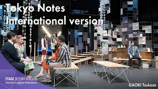 Seinendan International Theater Exchange Project 2019 