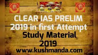 Clear IAS in first attempt