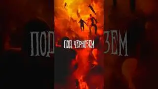Планета грешников #sagath #trapmetal #darkmusic
