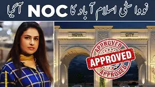 NOVA City Islamabad NOC Approved - Invest In 100% Approved Society | Property Management Company