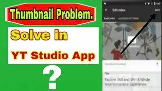 How To Fix YT Studio App Save Button Not Working || How To Solve YT Studio Problem? 😱Save Button