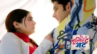 Tu Juliet Jatt Di NEW PROMO: Heer Nawab DRAPES Ke Neeche Phas Gaye, Heer Ne Nawab Ko Kiya BLAME!