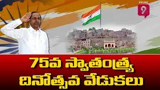 LIVE - KCR  | 75th Independence Day Celebrations at Golconda Fort | Prime9 News Live