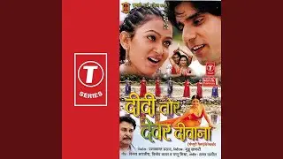 Bada Tu Nakhra Kailoo