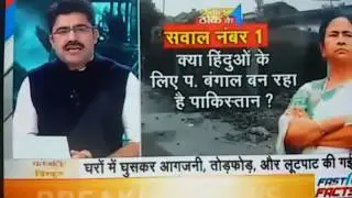 Dholagarh howrah violence kolkata west bangal mamta government silent
