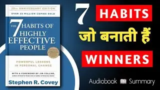 CHANGE YOUR LIFE | 7 आदतें जो हर successful इंसान में होती हैं | Hindi Audiobook Summary | BookVault