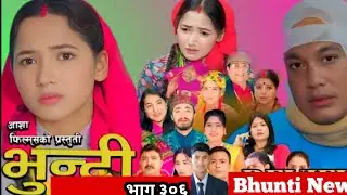 Bhunti Episode 306 Full Review 🔥 | Bhadra show a Tokale and Bhunti 😱😱|vunty Vaag 306