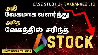 Why did Vakrangee shares fall and created huge losses? Investment Talkies