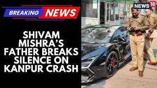 Kanpur Case | Cops vs. Tycoon: The Mystery of Who Was Driving the ₹12 Crore Lamborghini | News18