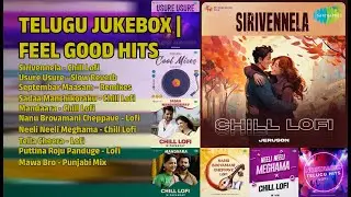తెలుగు జ్యూక్&zwnj;బాక్స్ పాటలు | Jeruson Songs | Sirivennela  Chill Lofi | Usure Usure  Slow Reverb