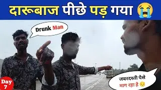 I DON'T FEEL SAFE IN SOUTH INDIA FOR  TRAVELING  | SOUTH INDIA TRAVEL VLOG | TAMILNADU TRAVEL VLOG