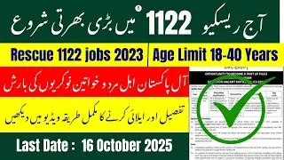 🚑 Rescue 1122 Jobs 2025 | Latest Careers, Eligibility & Online Apply &ndash; Job360Alert
