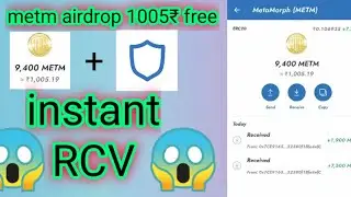 New METM instant payment received airdrop