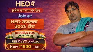 Uppcs 2026 | Health Education Officer 2026 | #heo| #strategy | Heo preparation | HEO Books| #uppsc 