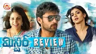 Mister Movie Review - Varun Tej , Lavanya Tripathi , Hebah Patel || Srinu Vaitla | Silly Monks