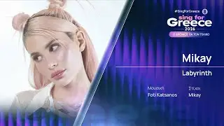 Mikay - Labyrinth | Eurovision 2026