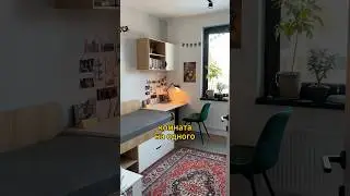 НОВОЕ ОБЩЕЖИТИЕ НГУ