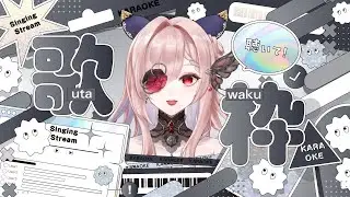 〚歌枠〛テスト配信