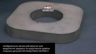 Верстат буде представлено на стенді MACHENTECH на XXIII