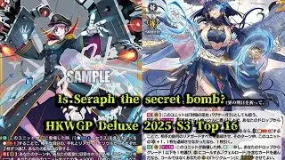 CardFight!! ヴァンガード 対戦動画 531 Seraph Snow vs Bavsagra