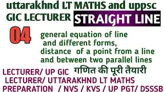 #maths STRAIGHT LINE | PART-04 |  DIFFERENT FORMS OF LINE  | GENERAL FORM OF LINE | LT MATHS