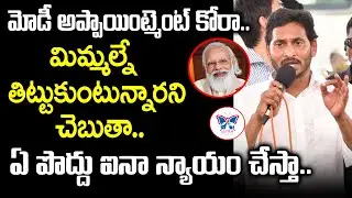 AP CM Jagan Interacting with Konaseema Flood Victims | YS Jagan Live | Myra Media