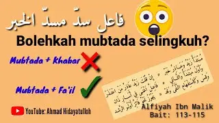 BOLEHKAH MUBTADA SELINGKUH? 😲 | FA'IL SADDA MASADDAL KHABAR | Alfiyah Ibn Malik: 113-115