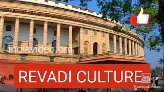Revadi culture