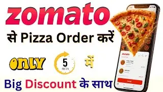 Pizza Order in Zomato || Zomato App Se Pizza Order Kaise Kare | Order Pizza From Zomato App .
