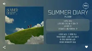 PL(피엘) - Summer Diary [가사]
