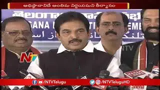 T-Congress Leaders Hold Core Committee Meeting to Announce CLP Leader | NTV