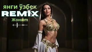 🎶🔥 Best Uzbek Love Remix 2026 &ndash; Emotional Oriental Deep House Vibes