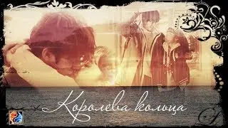 Королева кольца☯Queen of Ring☯Клип к дораме