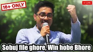 Gupto Filer Supto Khela Hobe in PUBG 4K 60FPS Bengali Live Gameplay